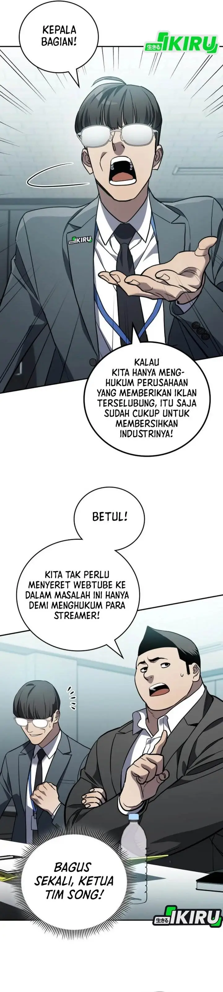 image-komik-fair-trade-committee-chapter-31-18/47