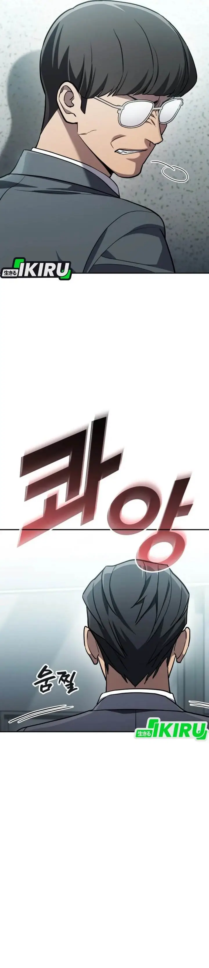 image-komik-fair-trade-committee-chapter-31-30/47