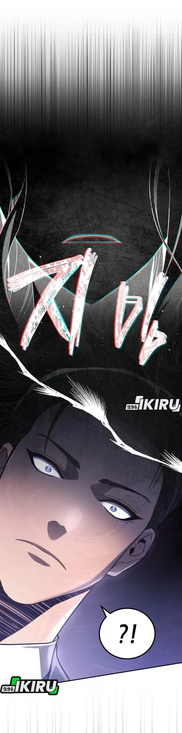 image-komik-fair-trade-committee-chapter-31-33/47