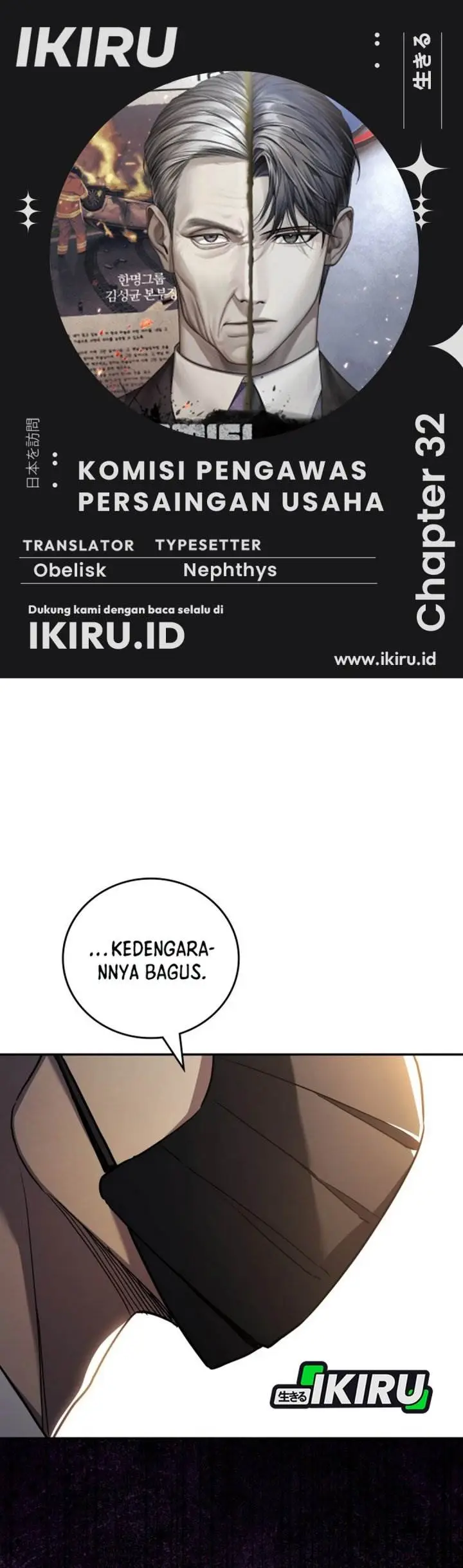 image-komik-fair-trade-committee-chapter-32-0/53