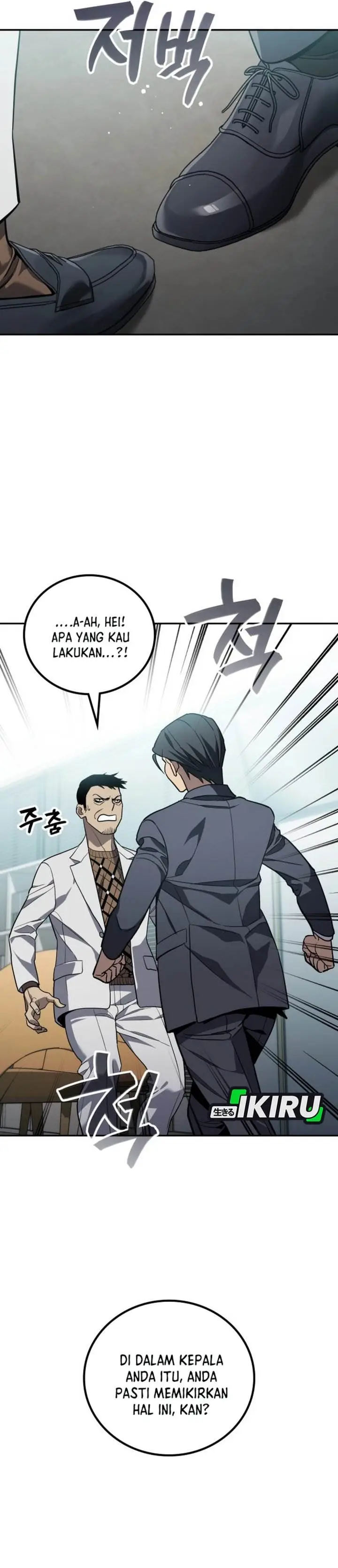 image-komik-fair-trade-committee-chapter-32-32/53
