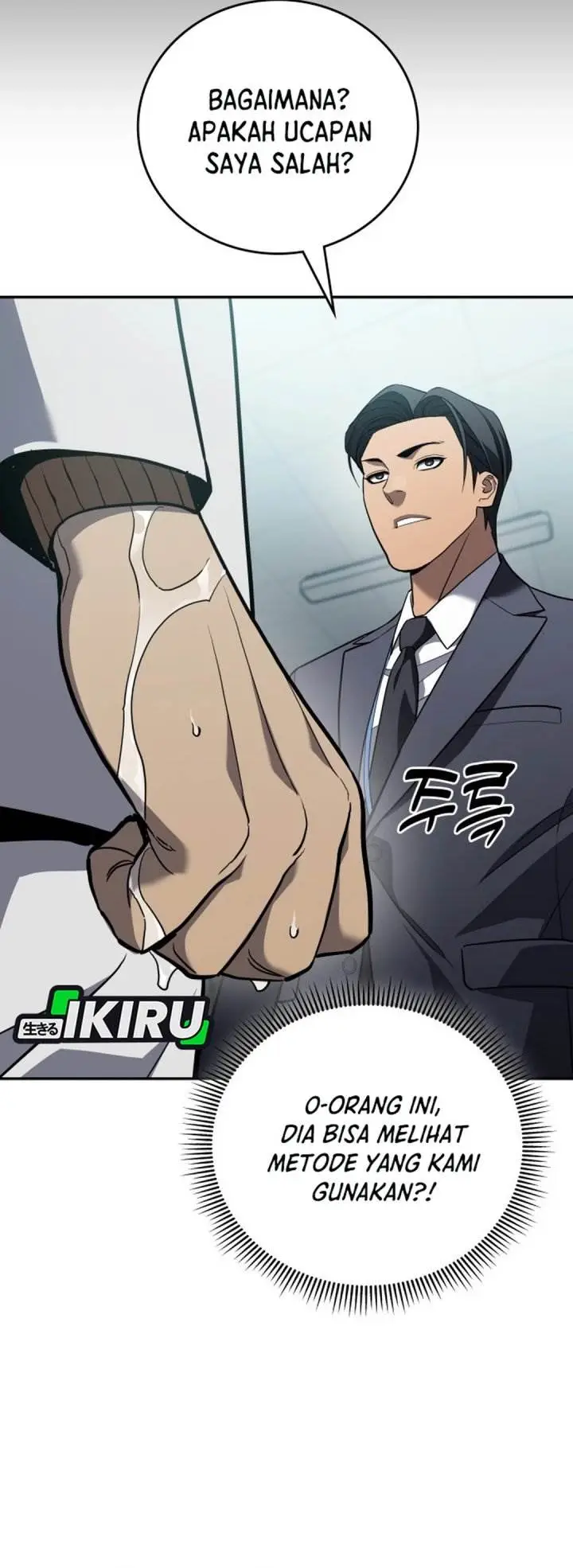 image-komik-fair-trade-committee-chapter-32-40/53