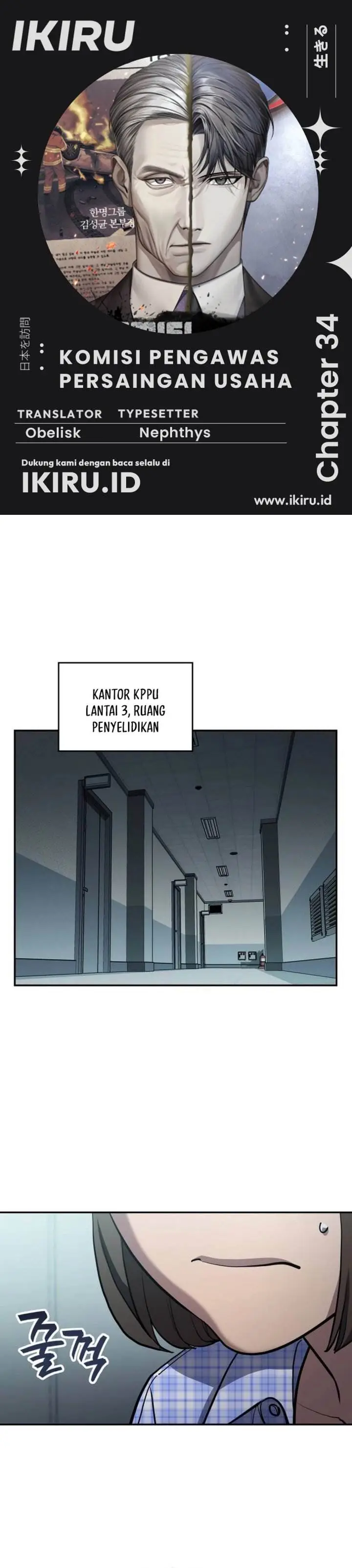 image-komik-fair-trade-committee-chapter-34-0/55
