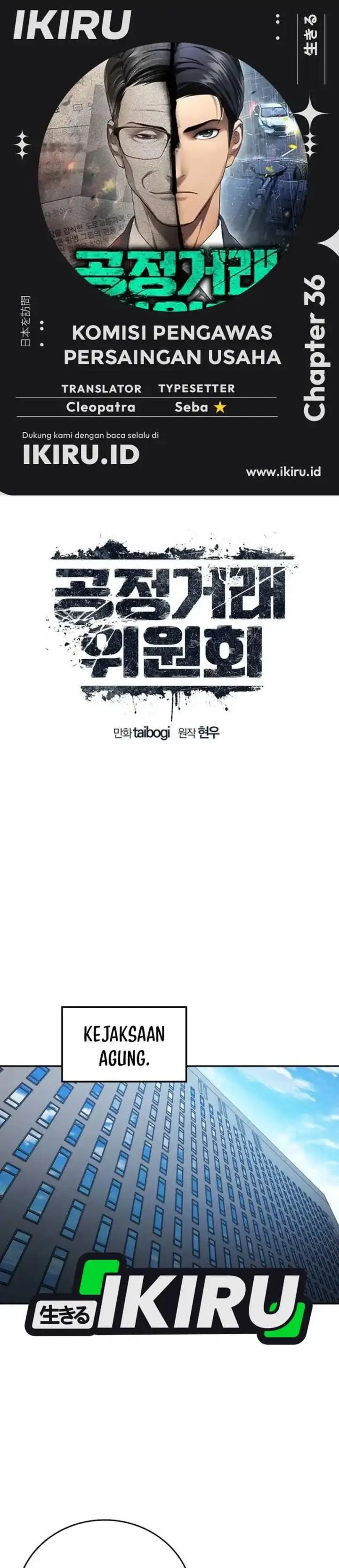 image-komik-fair-trade-committee-chapter-36-0/46