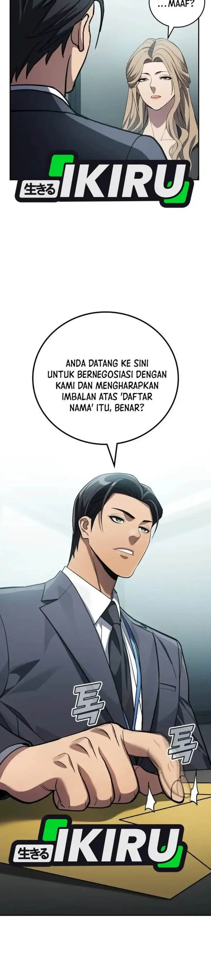 image-komik-fair-trade-committee-chapter-36-7/46