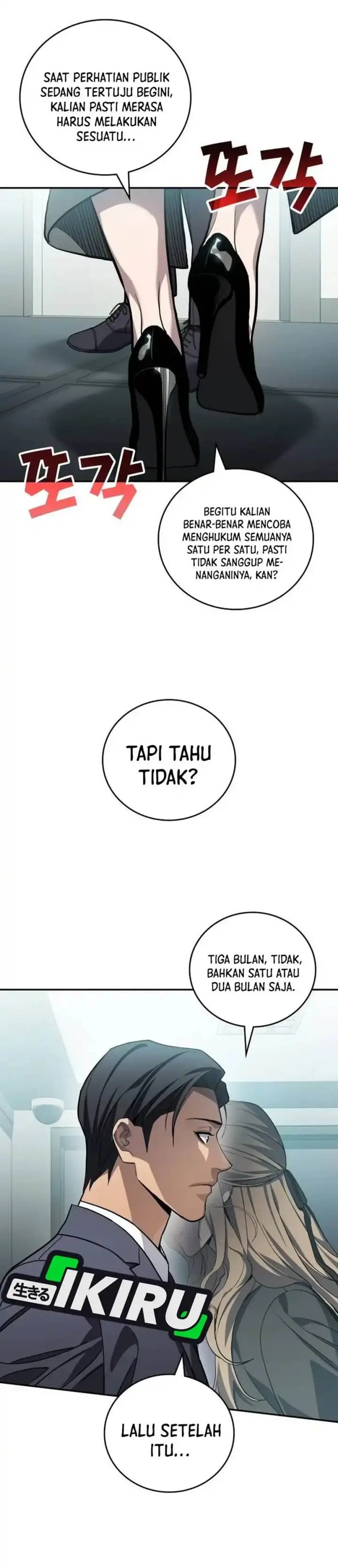 image-komik-fair-trade-committee-chapter-36-26/46