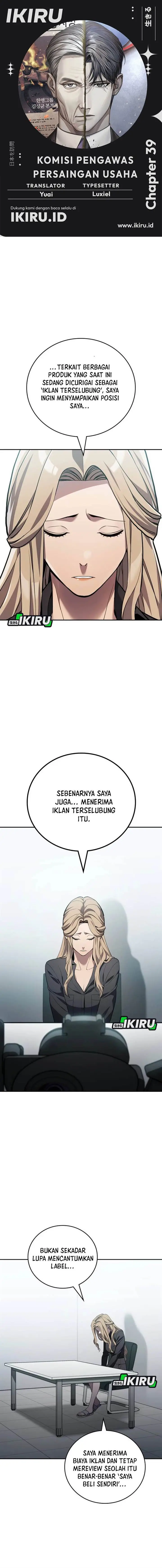 image-komik-fair-trade-committee-chapter-39-0/20