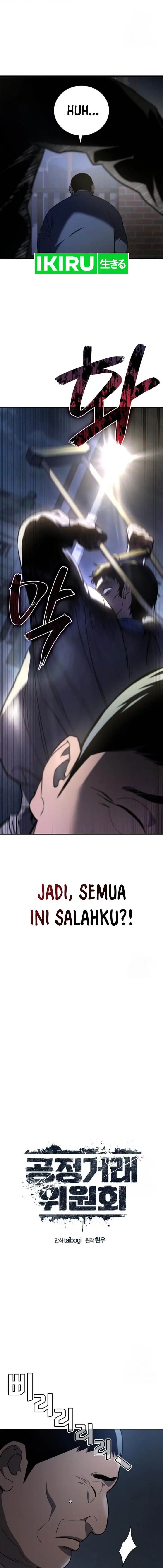 image-komik-fair-trade-committee-chapter-4-5/20