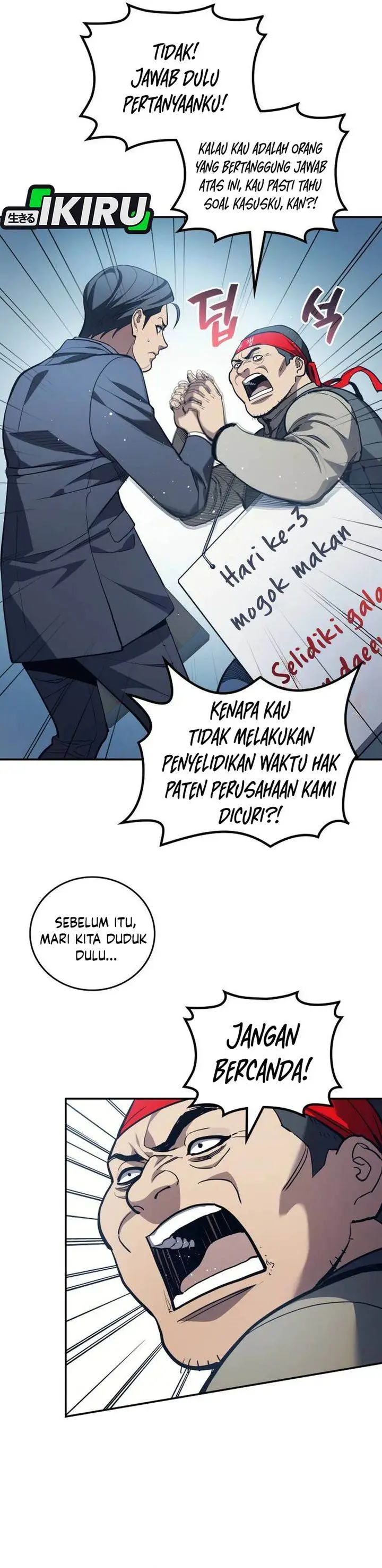 image-komik-fair-trade-committee-chapter-41-3/45