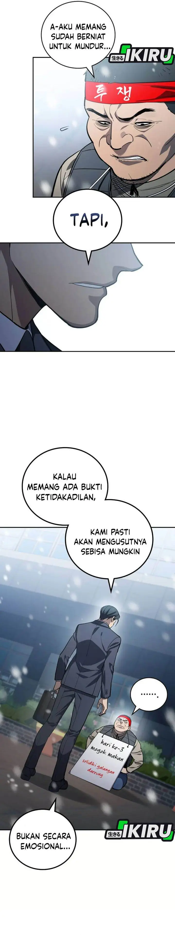 image-komik-fair-trade-committee-chapter-41-6/45