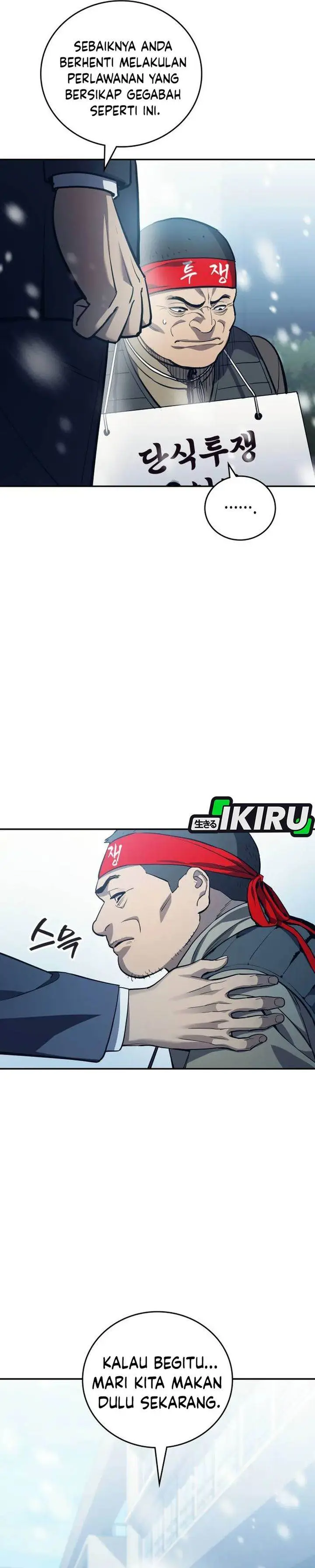 image-komik-fair-trade-committee-chapter-41-8/45