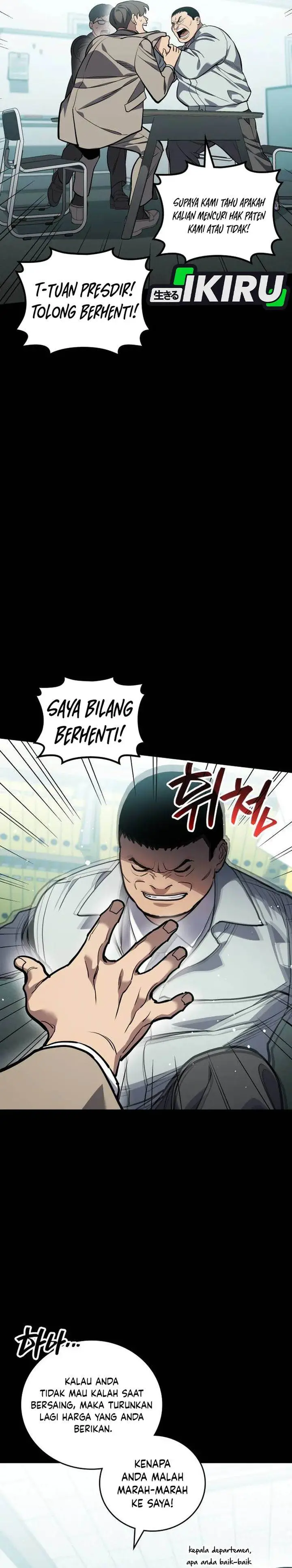 image-komik-fair-trade-committee-chapter-41-31/45