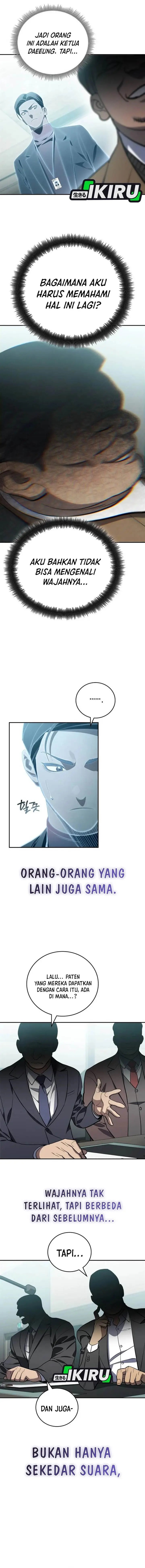 image-komik-fair-trade-committee-chapter-43-2/18