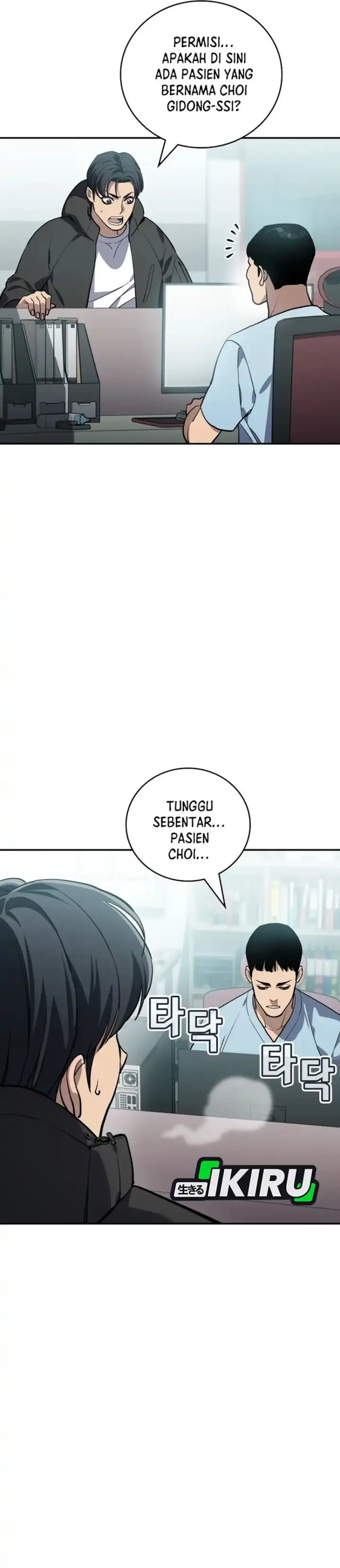 image-komik-fair-trade-committee-chapter-44-2/45
