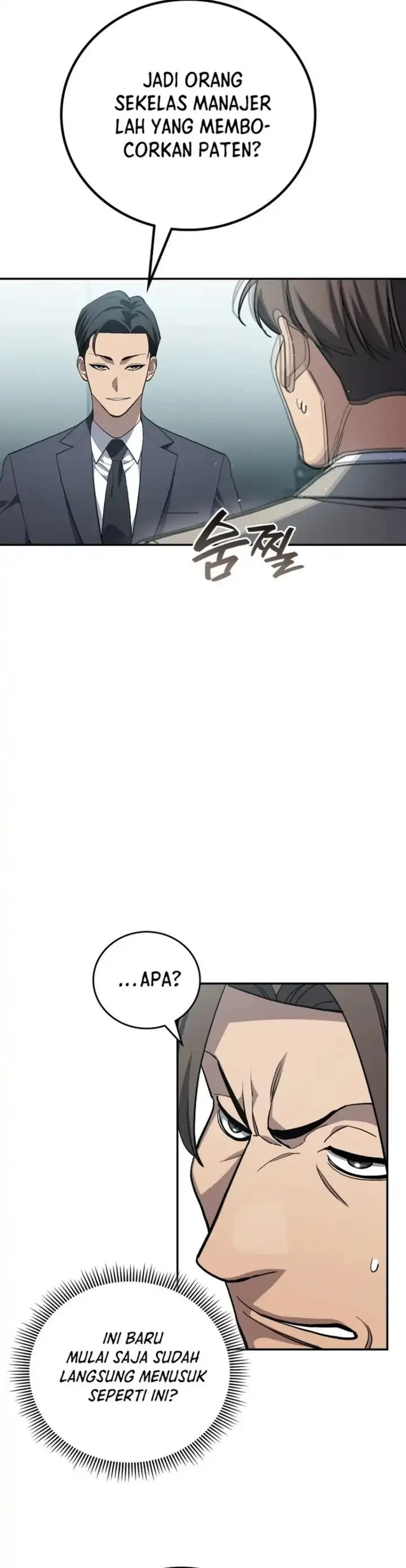 image-komik-fair-trade-committee-chapter-44-17/45