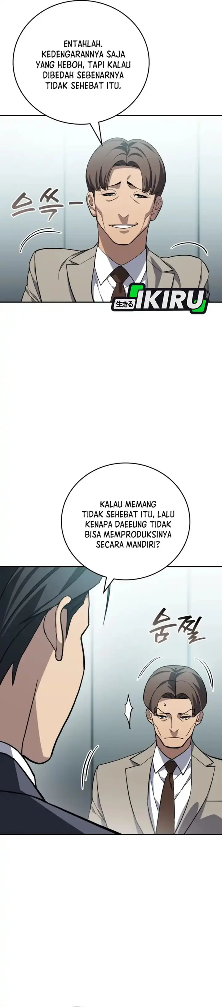 image-komik-fair-trade-committee-chapter-44-21/45