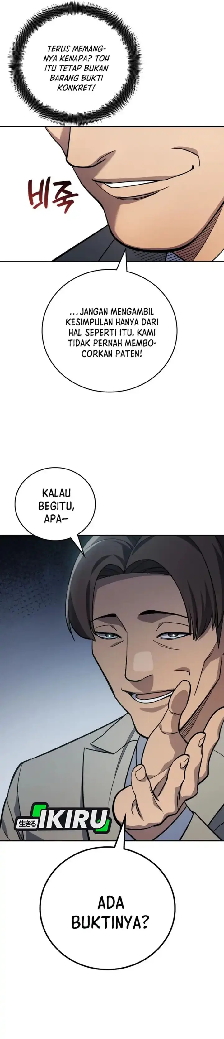image-komik-fair-trade-committee-chapter-44-25/45
