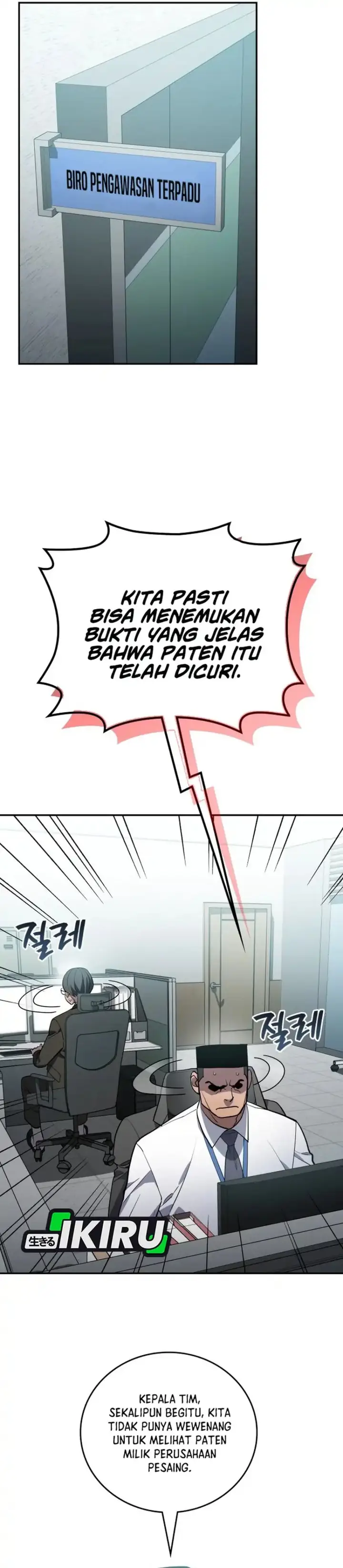 image-komik-fair-trade-committee-chapter-44-29/45