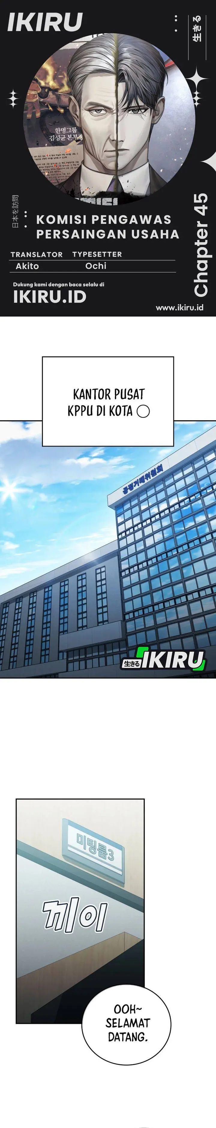 image-komik-fair-trade-committee-chapter-45-0/37