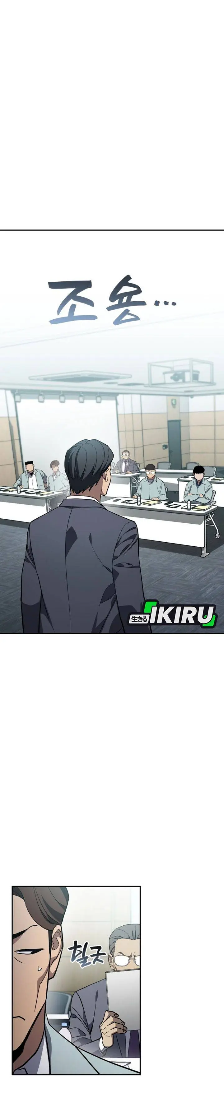 image-komik-fair-trade-committee-chapter-45-8/37