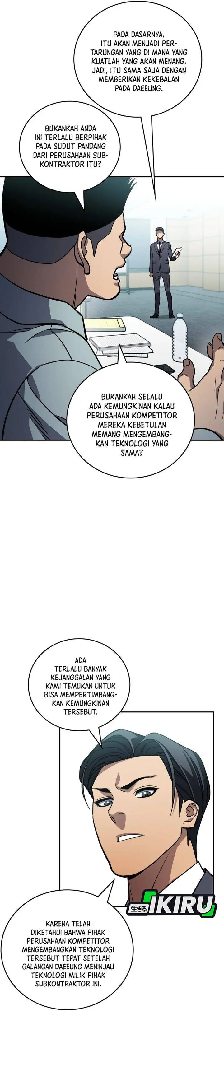 image-komik-fair-trade-committee-chapter-45-14/37