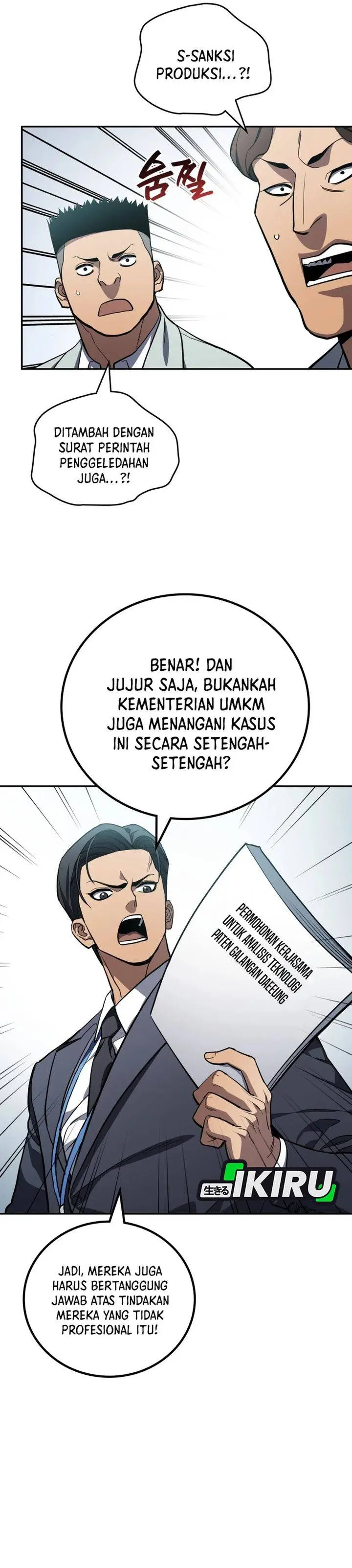image-komik-fair-trade-committee-chapter-45-24/37