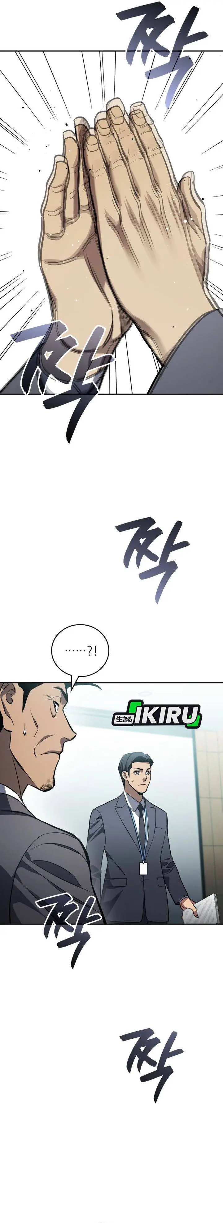 image-komik-fair-trade-committee-chapter-45-26/37