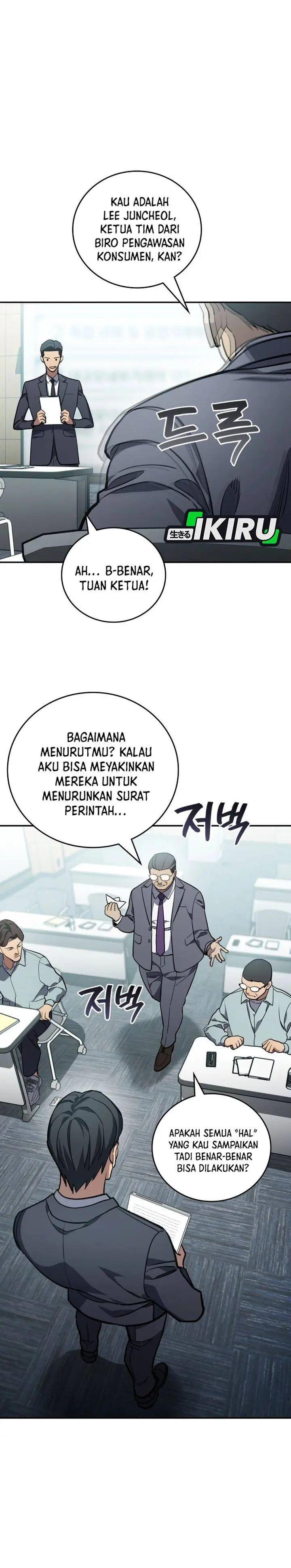 image-komik-fair-trade-committee-chapter-45-31/37