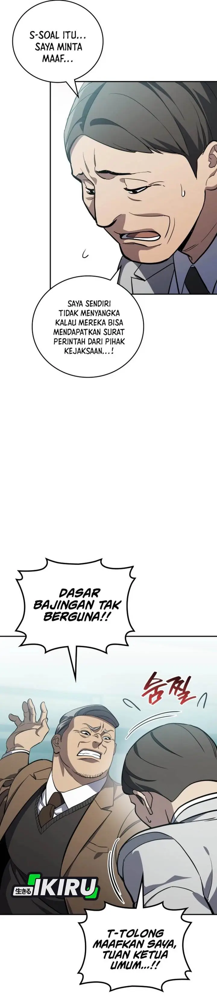 image-komik-fair-trade-committee-chapter-46-5/52