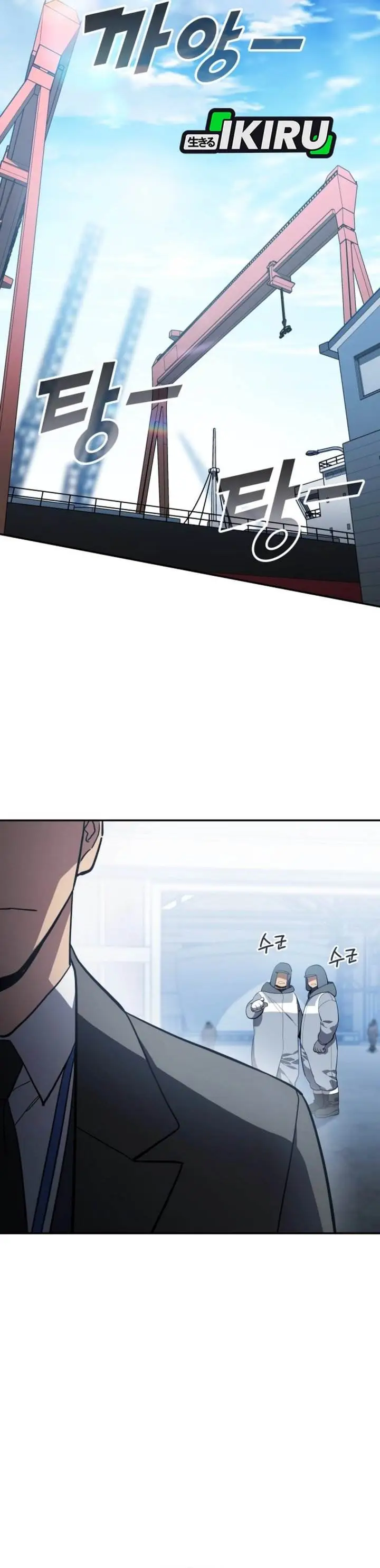 image-komik-fair-trade-committee-chapter-46-14/52