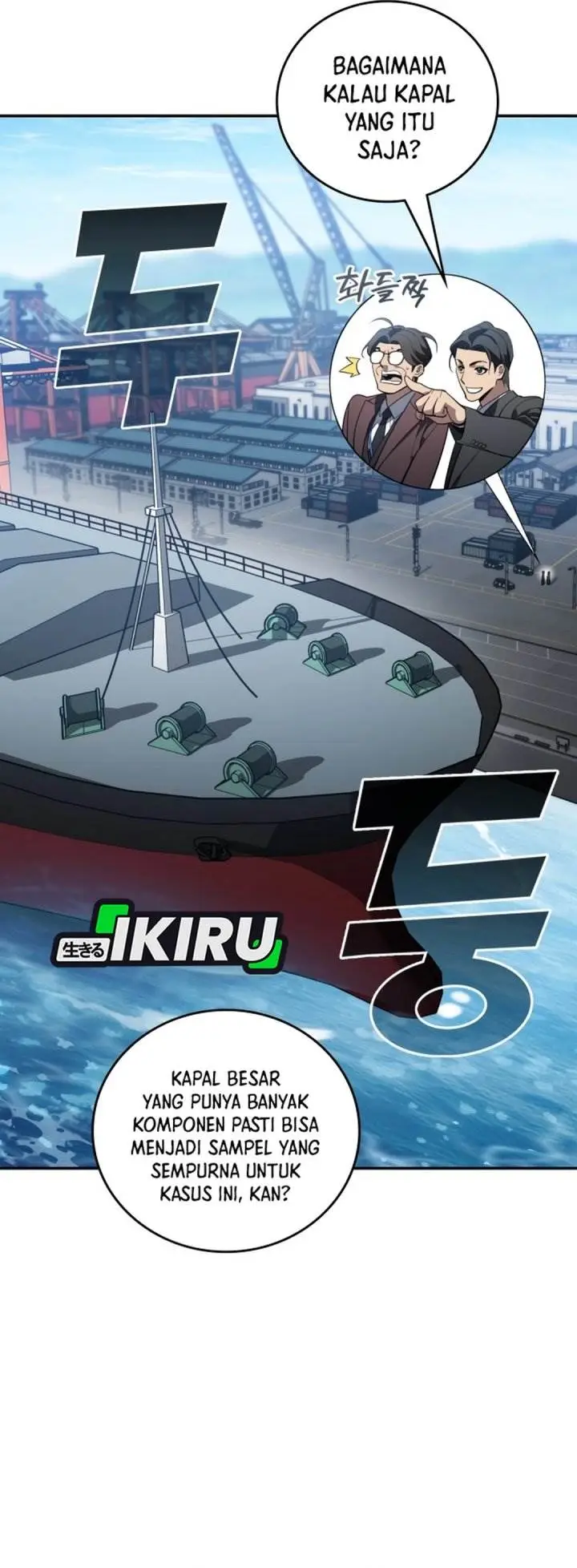 image-komik-fair-trade-committee-chapter-46-19/52