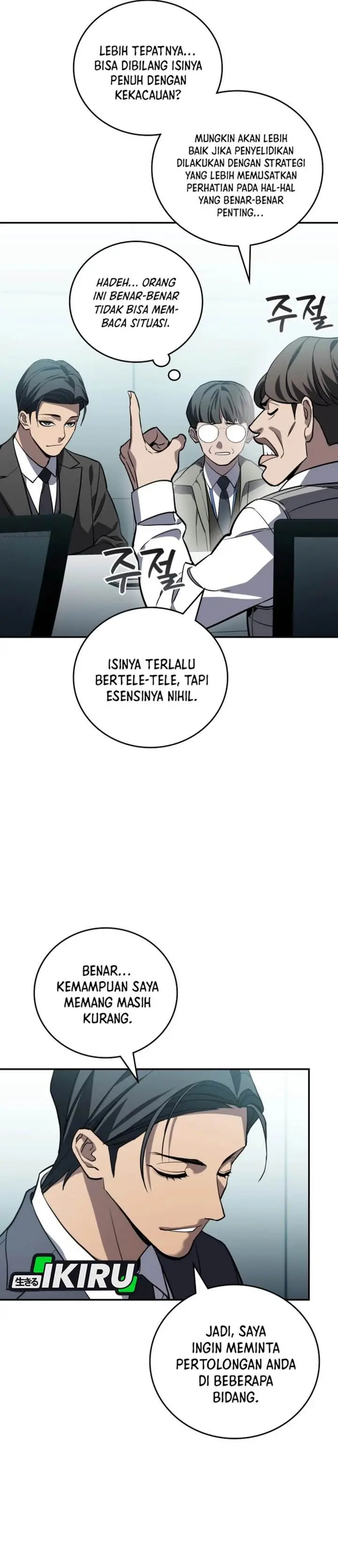 image-komik-fair-trade-committee-chapter-46-43/52