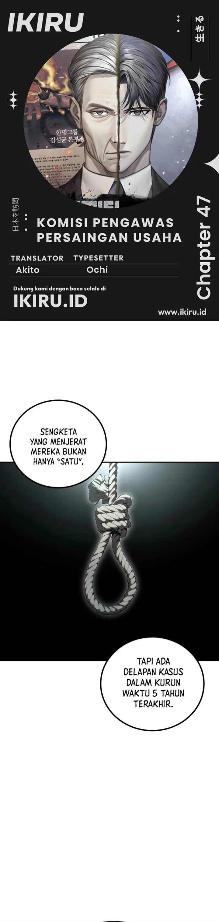 image-komik-fair-trade-committee-chapter-47-0/44