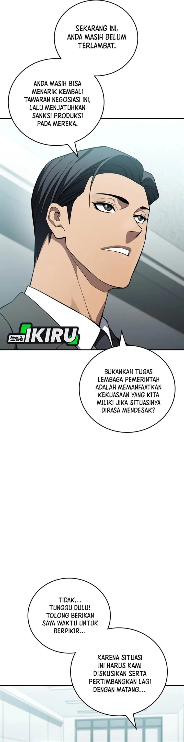 image-komik-fair-trade-committee-chapter-47-3/44
