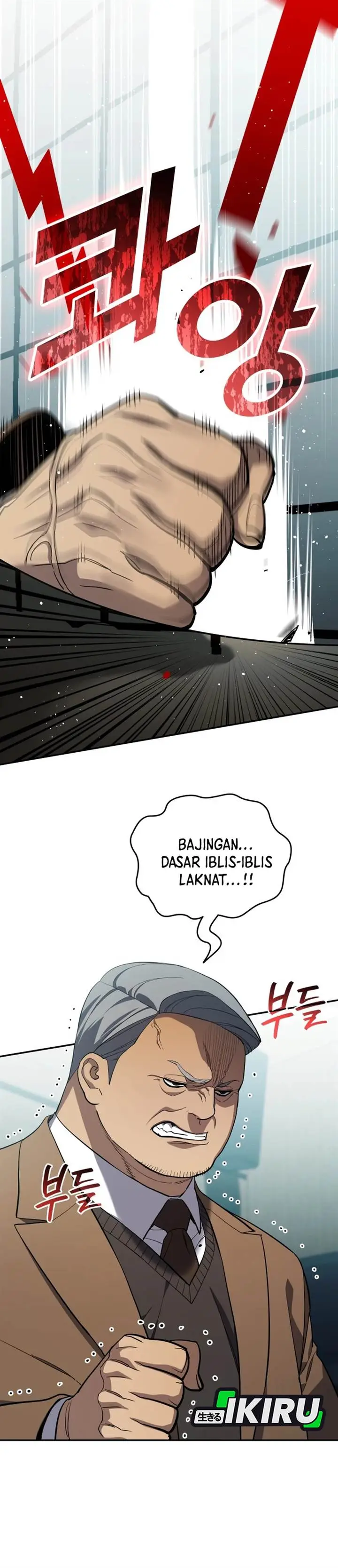 image-komik-fair-trade-committee-chapter-47-16/44