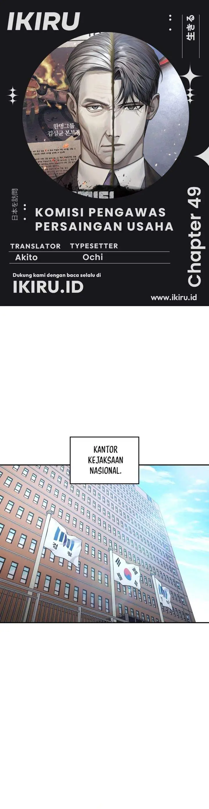image-komik-fair-trade-committee-chapter-49-0/39