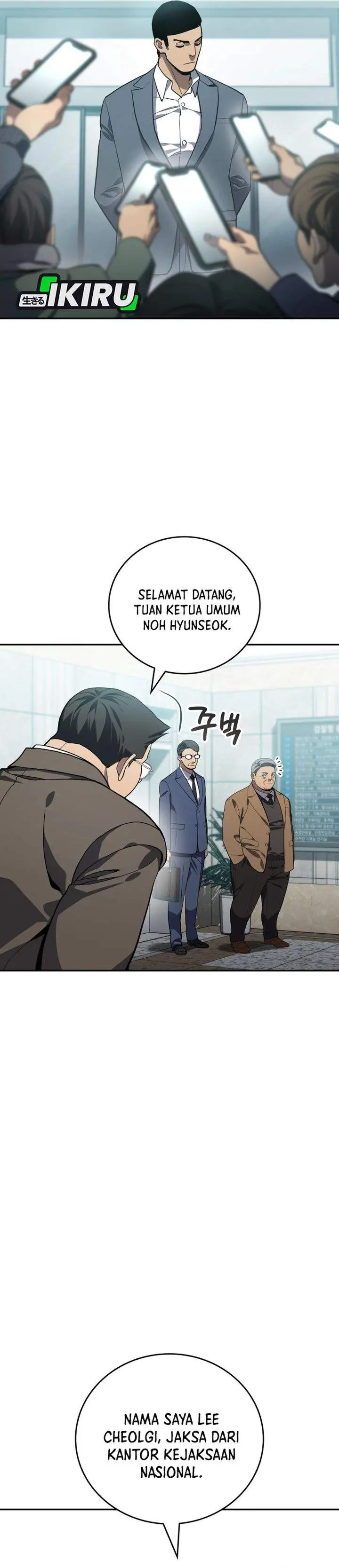 image-komik-fair-trade-committee-chapter-49-2/39