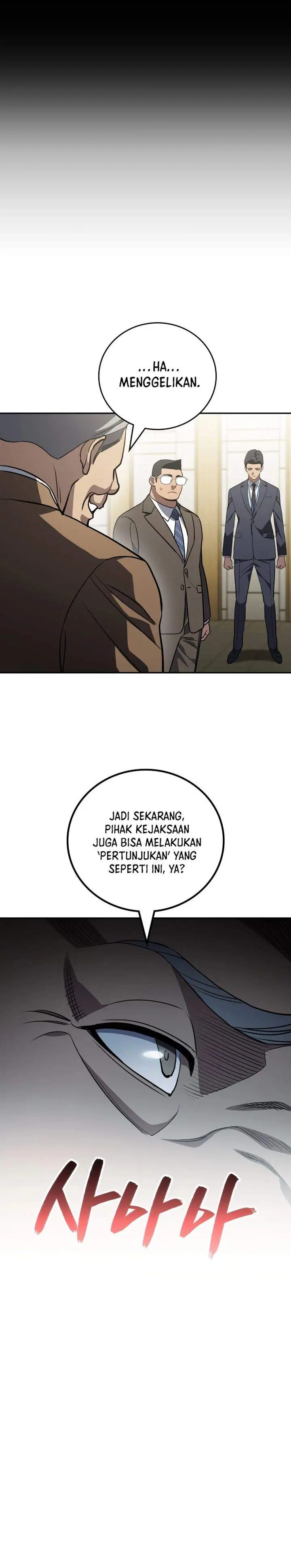 image-komik-fair-trade-committee-chapter-49-22/39