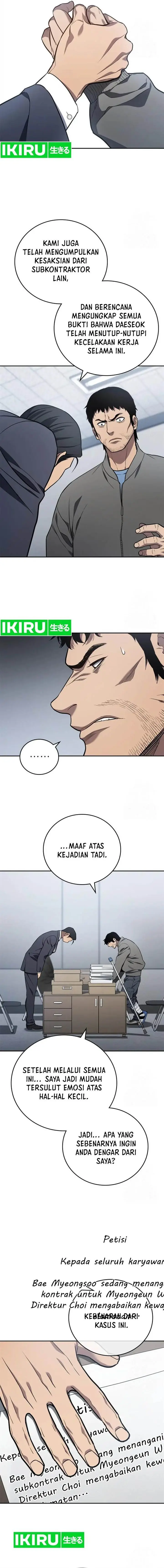image-komik-fair-trade-committee-chapter-5-12/24