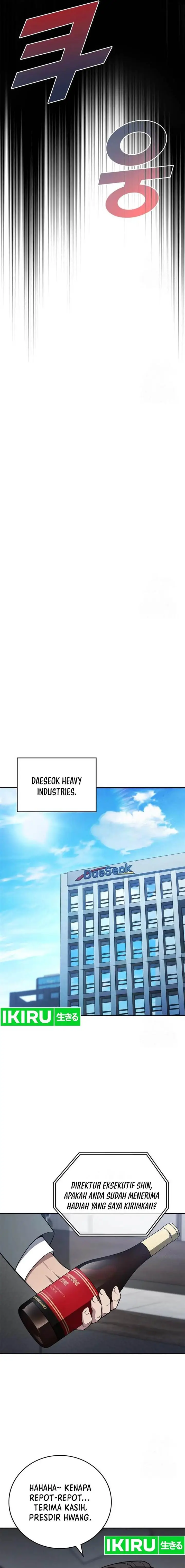 image-komik-fair-trade-committee-chapter-5-17/24