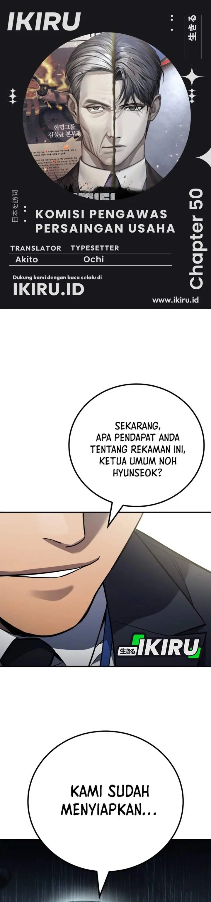 image-komik-fair-trade-committee-chapter-50-0/49