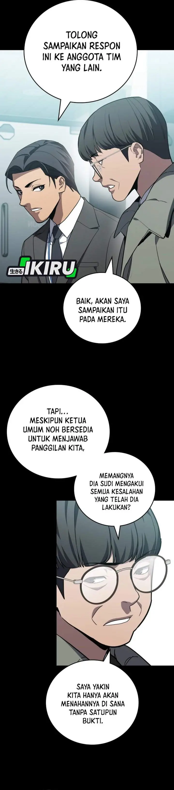 image-komik-fair-trade-committee-chapter-50-3/49