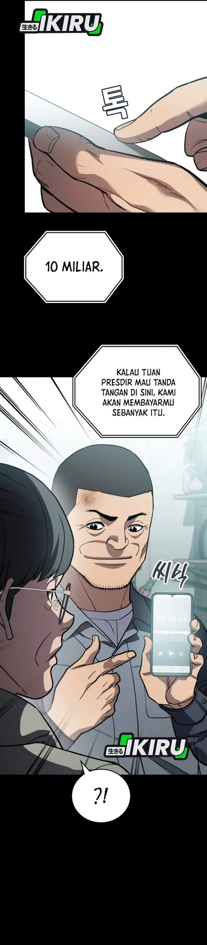 image-komik-fair-trade-committee-chapter-50-5/49