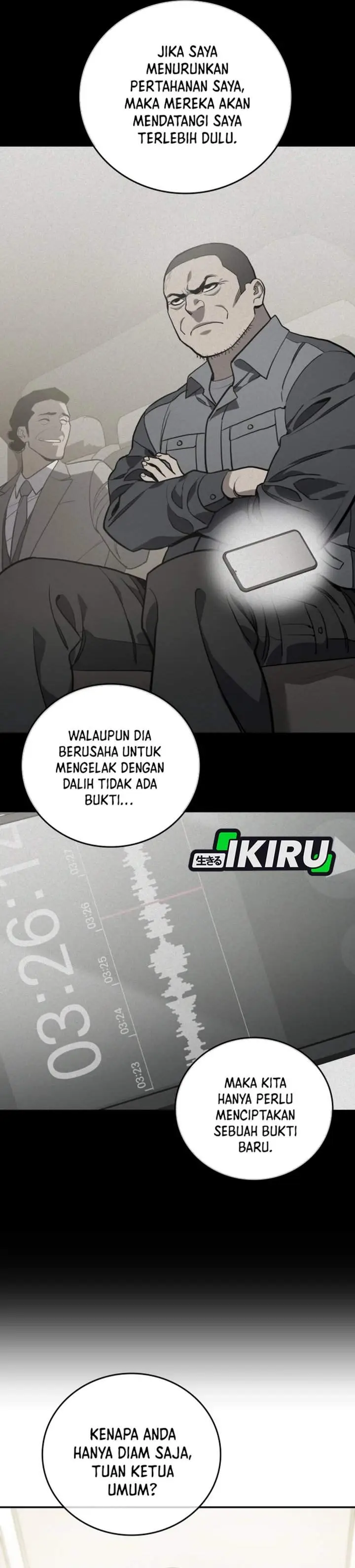 image-komik-fair-trade-committee-chapter-50-7/49