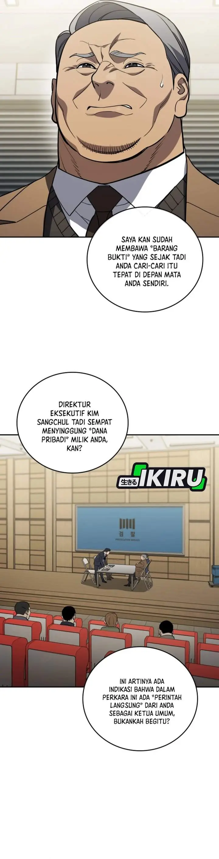 image-komik-fair-trade-committee-chapter-50-8/49