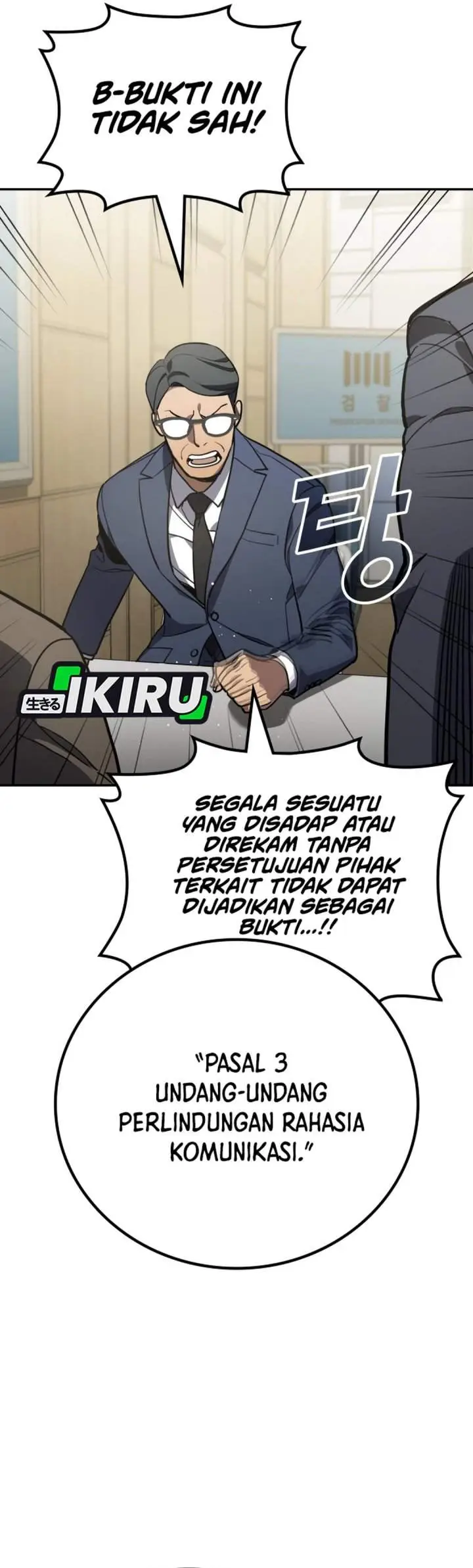 image-komik-fair-trade-committee-chapter-50-9/49