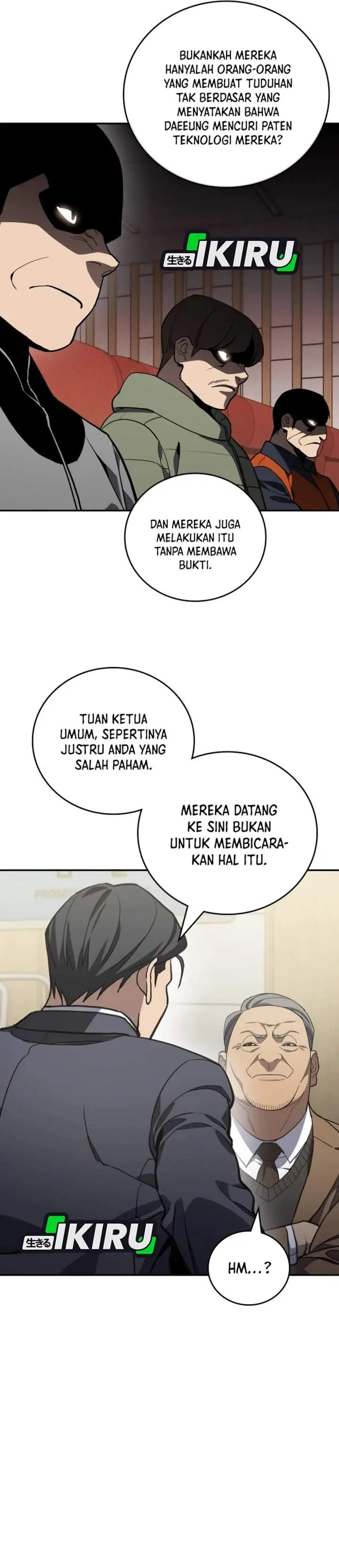 image-komik-fair-trade-committee-chapter-50-14/49