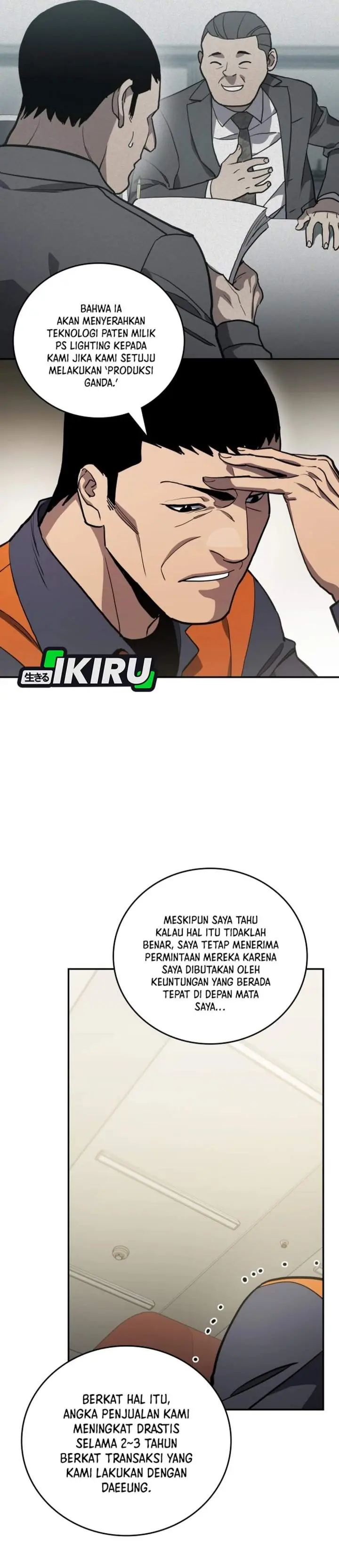 image-komik-fair-trade-committee-chapter-50-20/49