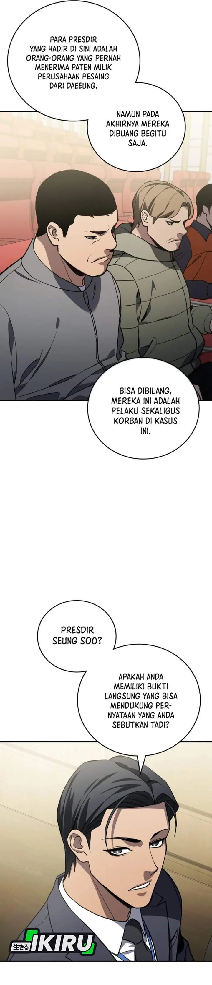 image-komik-fair-trade-committee-chapter-50-25/49