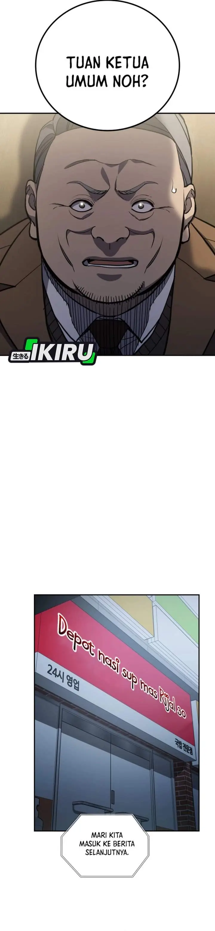 image-komik-fair-trade-committee-chapter-50-33/49